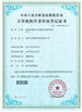 چین SHENZHEN SHI DAI PU (STEPAHEAD) TECHNOLOGY CO., LTD گواهینامه ها